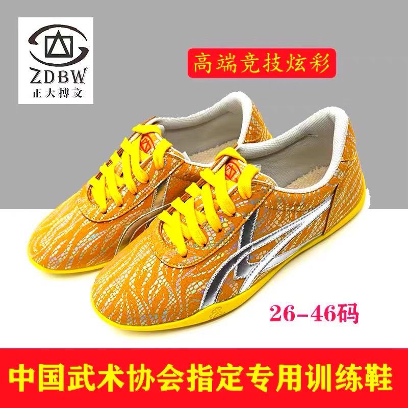Luxury Lifestyle Training - Scarpe professionali per arti marziali per